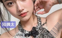 怡春院美国十次